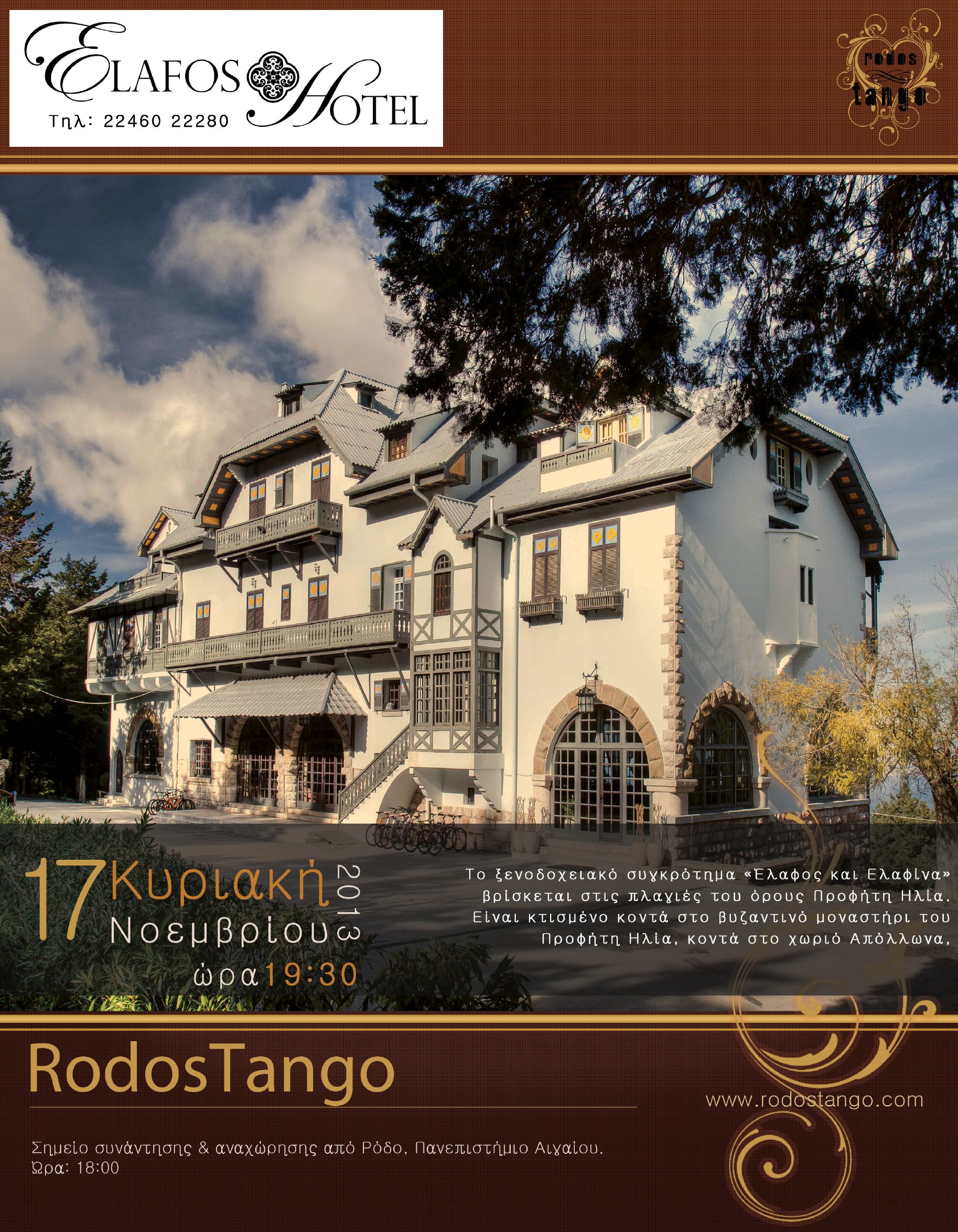 rodostango.com TANGO @ Elafos Hotel