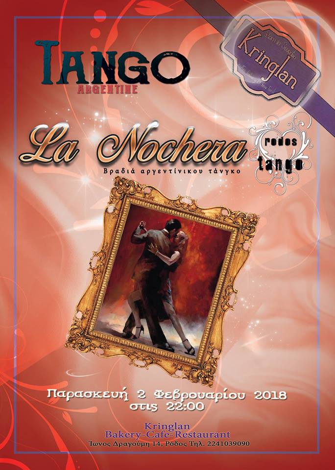  ღ Βραδιά αργεντίνικου τάνγκο στη Ρόδο Milonga "La Nochera" 2.2.2017
